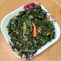A picture of Sunsunia Saag.