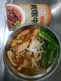 Easy Beef Noodle Soup