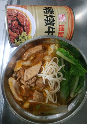 A picture of Easy Beef Noodle Soup.