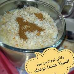 السحلب-レシピのメイン写真