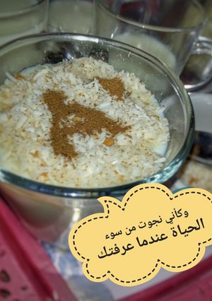 صورة لوصفة السحلب