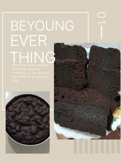 Foto resep Brownis amanda ala" recook dari bunda dewimayasari