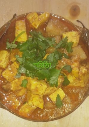 শাহী পানির রেসিপি(shahi paneer recipe in Bengali) রেসিপির প্রধান ছবি