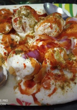 भल्ला चाट (Bhalla chaat recipe in Hindi) रेसिपी मुख्य फोटो