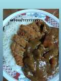 Japanese Curry (Super Easy)