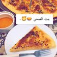 بنت الصحن
