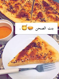 صورة لوصفة بنت الصحن