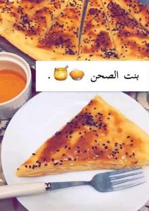 صورة لوصفة بنت الصحن