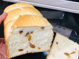 Bánh mì gối nho