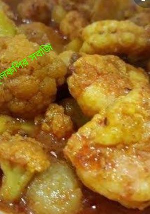 চিংড়ি ফুলকপির সবজি (Chingri phulkopir sabji recipe in Bengali) রেসিপির প্রধান ছবি