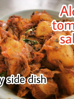 A picture of Potato tomato masala (dry) Aloo tamatar ki sabji recipe.