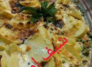 صورة لوصفة جراتان البطاطس بالبسله والجزر