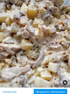 Фото Салат с курицей и грибами.