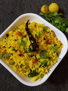 લેમન રાઈસ (Lemon Rice Recipe In Gujarati) રેસીપી મુખ્ય ફોટો