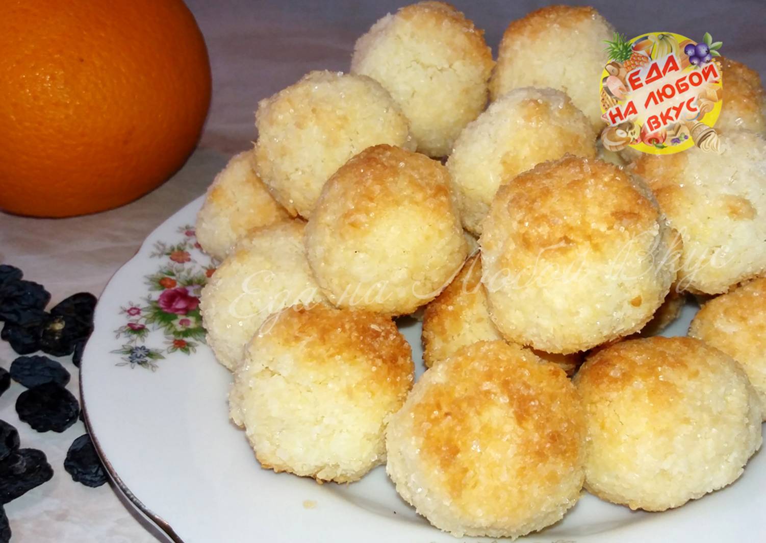 Печенье без масла и муки пошаговый рецепт с фото. Автор