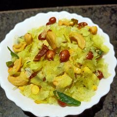 A picture of Thin Poha Chivda.