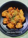 Dubu Jorim 두부조림 (Tahu Pedas Korea)
