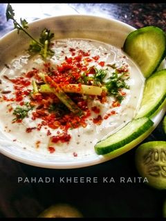 पहाड़ी खीरे का रायता (pahari kheere ka raita recipe in Hindi) रेसिपी मुख्य फोटो