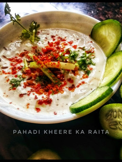 पहाड़ी खीरे का रायता (pahari kheere ka raita recipe in Hindi) रेसिपी मुख्य फोटो