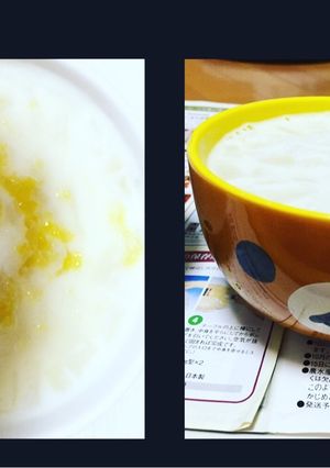 Hình của món Thạch cơm rượu củ cải.
