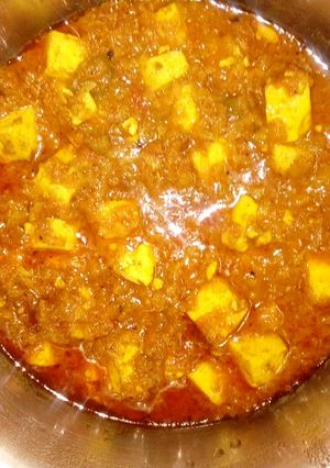 A picture of Paneer butter masala.