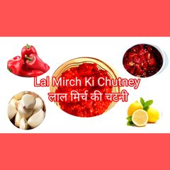 A picture of Lal mirch ki Chatni.
