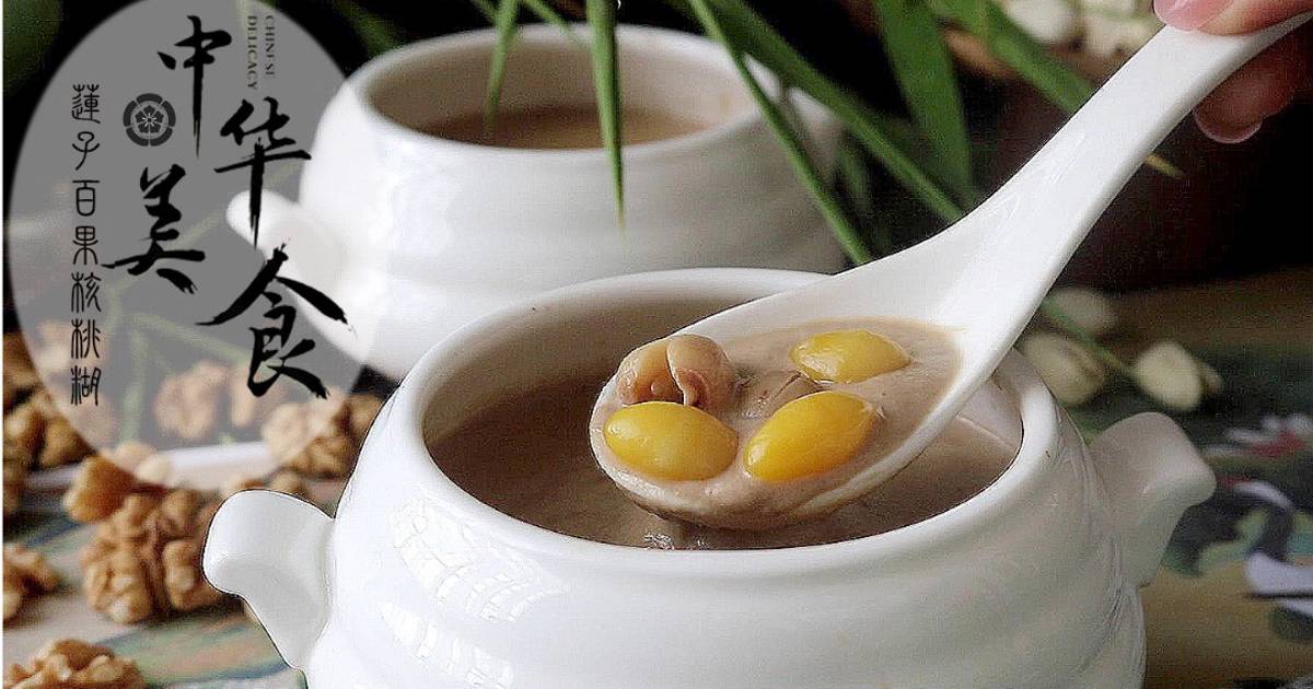 白果 料理 66 篇食譜與家常做法 Cookpad