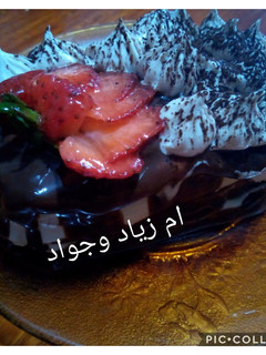 صورة لوصفة كيكة بالبيمو