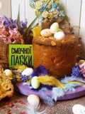 Панеттоне