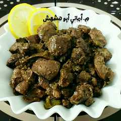 كبدة دجاج 🐔-レシピのメイン写真