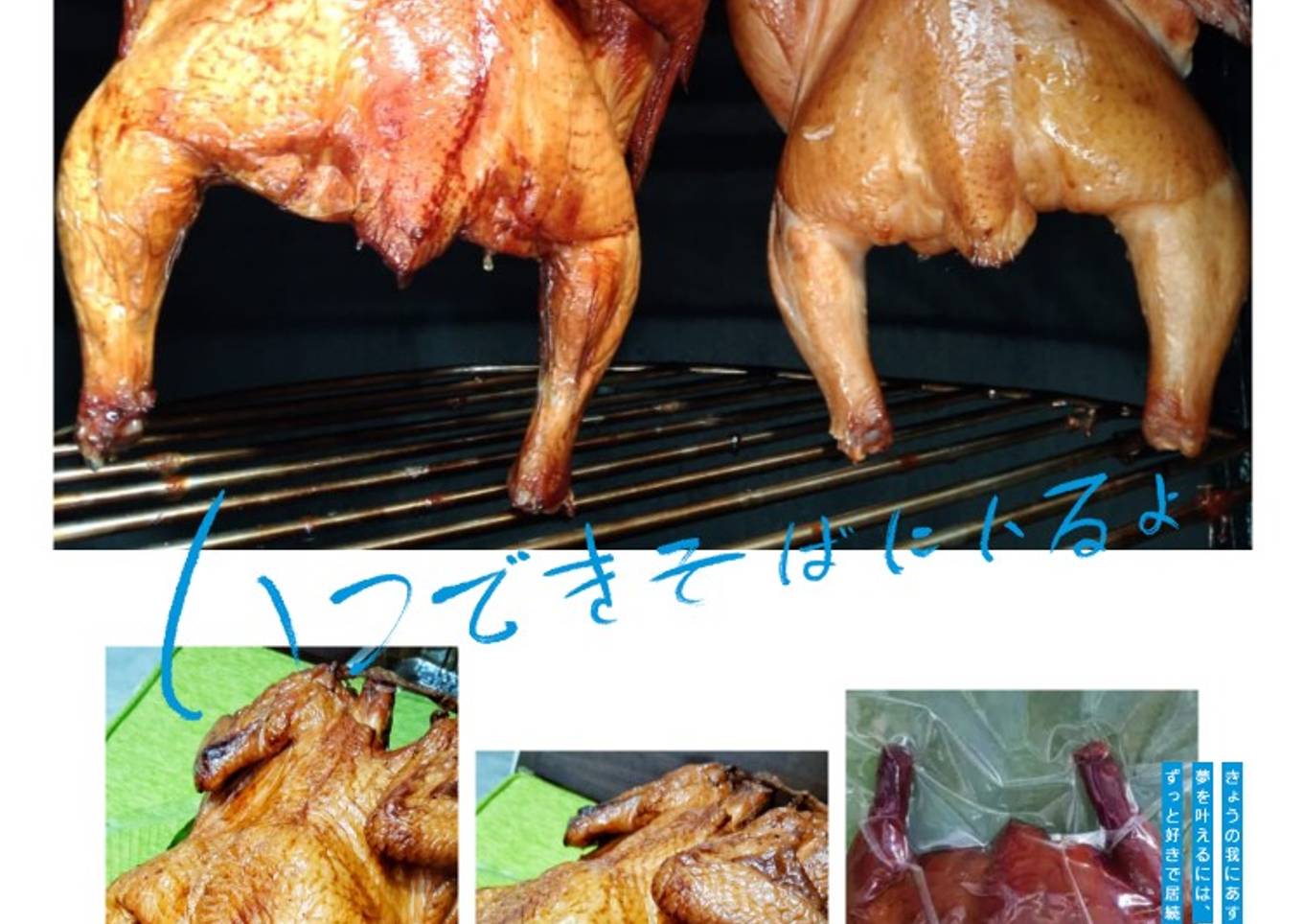 Ayam Asap sambal kecap