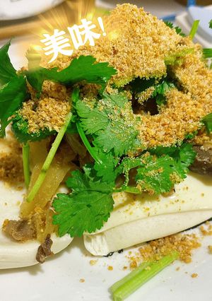 A picture of Low-Calorie Gua Bao 🌮.