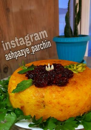 عکسی از دستور ته چین بدون فر 🌸