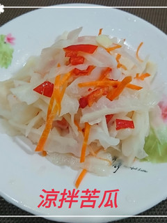 涼拌苦瓜(簡單料理) 的食譜成品照片
