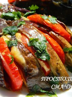 Фото Баклажаны, запеченные с помидорами и сыром.