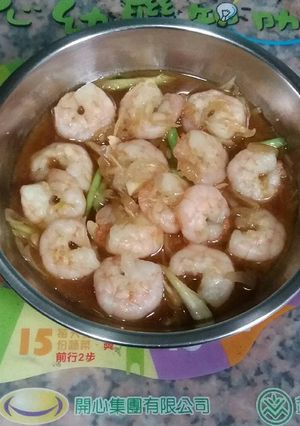 Foto resep Udang saos tiram