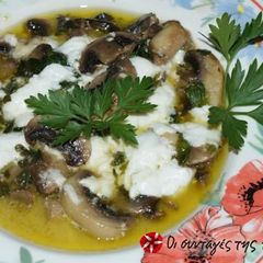 A picture of Mushrooms with feta cheese.