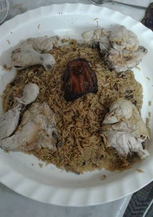 صورة لوصفة مقلوبة بيتنجان