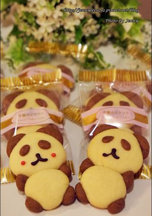 A picture of Adorable 3D Panda Cookies.