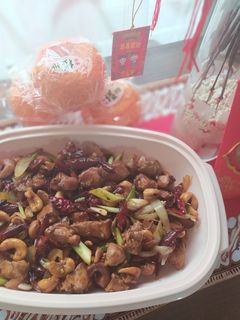 Foto resep Ayam Kung Pao