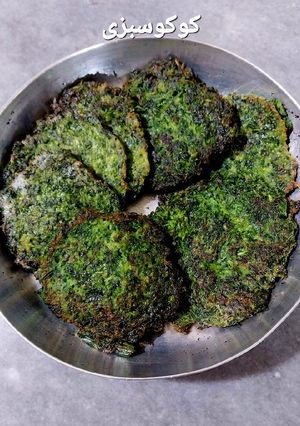 عکسی از دستور کوکوسبزی دلبر😋
