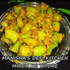 A picture of Rajasthani Mirchi ke tipore.