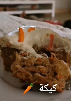 صورة لوصفة كيكة الجزر 🥕