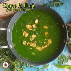 Chane ka saag/bhaji - Bundelkhand Special A picture of Chane ka saag/bhaji - Bundelkhand Special.