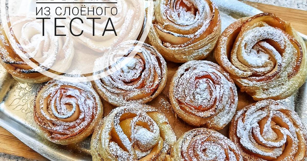 Розочки с яблоками из слоеного теста » Вкусно и просто. Кулинарные рецепты с фото и видео