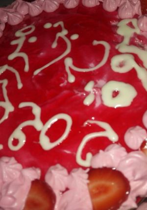 صورة لوصفة كعكة النجاح