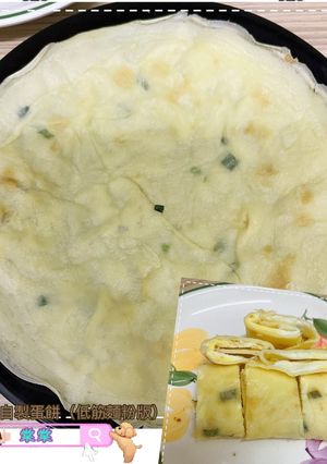 A picture of Homemade Egg Pancakes (Cake Flour Version).