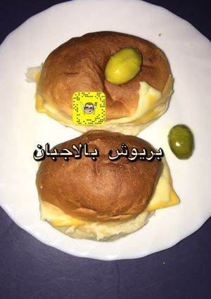 صورة لوصفة بريوش بالبيض والاجبان