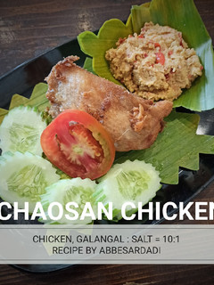 Foto resep CHAOSAN CHICKEN (GALANGAL CHICKEN)