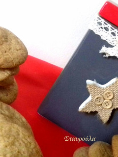 Φωτογραφία της συνταγής Μπισκότα με τζίντζερ και κανέλα